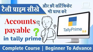 Accounts Payable Process in Tally Prime [upl. by Prestige760]