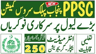 Ppsc Punjab public service commission February 2024 jobs [upl. by Jamison]