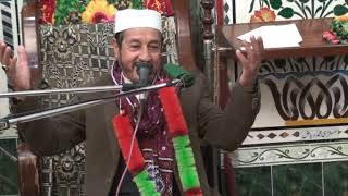 Akhtar Bazmi Mehfil E Naat at Rawalpindi [upl. by Whitcomb]