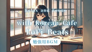 【勉強用BGM】韓国カフェ風LoFi音楽｜美少女が誘う癒しと集中のひととき  【Study Music】Relax amp Focus with Korean Café LoFi Beats [upl. by Myrtie]