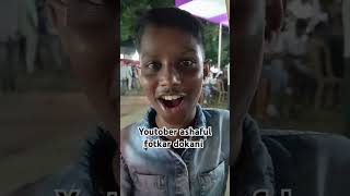 YouTuber ashaful fotkar dokani trending shorts viralvideo [upl. by Madeleine]