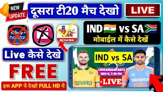 how to watch india vs south africa match live  IND vs SA 2024 Live Kaise Dekhe  IND vs SA live [upl. by Akinohs]