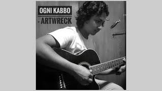 Ogni Kabbo  Artwreck  Cover  Shamim [upl. by Ayifa]