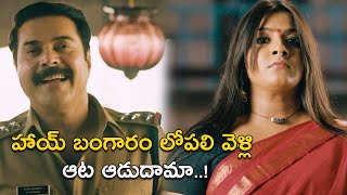 ఈ రోజు కస్టమర్ ఎవరు లేరా  Rangoon Rowdy Movie Scenes  Mammootty  Varalaxmi Sarathkumar [upl. by Ainej]