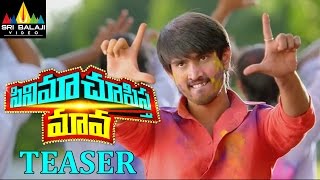 Uyyala Jampala Video Songs  Nijamga Idi Nenenaa Video Song  Raj Tarun Avika  Sri Balaji Video [upl. by Eidoow]