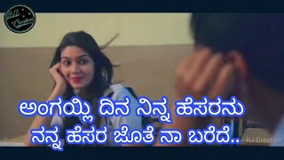 Kannada song romantic status  bachiko nannali  WhatsApp status videos  RJ Creation [upl. by Etom]