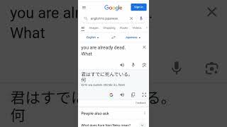 meme trending funny japanese english haha [upl. by Sacttler120]