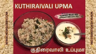 BARNYARD MILLET UPMA  KUTHIRAIVALI UPMA  MILLETS RECIPE [upl. by Dietsche]