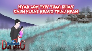 dab neeg 1870 nyab lom txiv tuag khiav caum hluas nraug thiaj npam หนีตามชู้ [upl. by Ellesor]