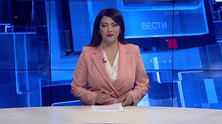 Вести на Канал 5 во 18 1762023 [upl. by Aissila99]