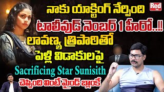 Sacrificing Star Sunisith Shocking Comments On Chiranjeevi  Lavanya Tripathi Sunisith Love  Red TV [upl. by Galatia]