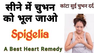 spigelia  left side Chest pain  medicine Heart attack medicine  explained by Dr Tarun [upl. by Enened790]