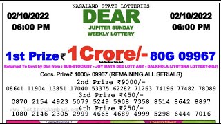 Live Lottery Sambad Today 6PM Aaj ke Result Lottery Fax 6PM Aaj Ka fax Khela Live Dear Lottery Song [upl. by Liris630]