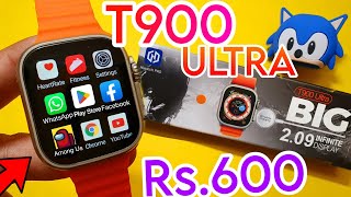 T900 Ultra Smartwatch  Best Ultra Smartwatch In Rs 600 Only  T900 Ultra Review [upl. by Mil777]