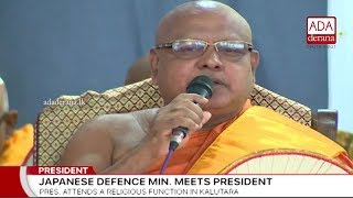 Kotte Sangha Sabha’s request to President on Ven Gnanasara Thero English [upl. by Sabir]