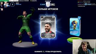 Sociable Soccer 24 МОБИЛЬНАЯ ИГРА ЗА ФУЛПРАЙС [upl. by Drusilla712]