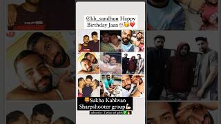 🎂HBD KB SANDHU🥳  Sukha Kahlon group💪🏻  VaR Gadana  Daljit Bhana🔥  Lally Cheema gangster [upl. by Watts538]