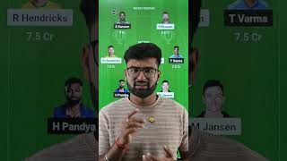 SA vs IND Dream11 SA vs IND Dream11 Prediction South Africa vs India T20 Team INDvsSA dream11 [upl. by Nashbar]