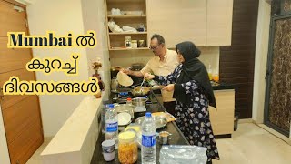 മുംബൈ ൽ ഉപ്പാന്റെ കൂടെ കുറച്ച് Days  Ayeshas kitchen kerala vlog  Mumbai Days [upl. by Akcired]