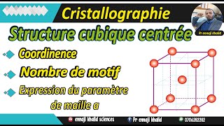 Structure cubique centrée CC nombre de motif compacité coordinence coordonnées réduites [upl. by Ezitram]