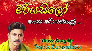 ArtistNalin pereramariyasilocovered bysujith koswaththa [upl. by Lrad39]