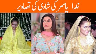 Morning Show Nida Yasir Wedding Album  Showbiz Club [upl. by Markland728]