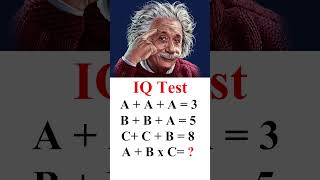 IQ Test iqtrick mathematics mathstricks maths iqtestonline iq iqteacher [upl. by Slaughter]