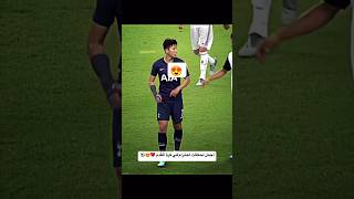 ريالمدريد مونديال fifaworldcup football كاسالعالم footballworldcup worldcup richarlisongoa [upl. by Koslo]