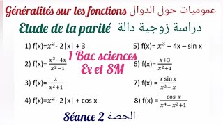 Généralités sur fonctionsséance21 bac sc ex et Sm parité dune fonction 2الدوال باك علوم الحصة [upl. by Eislel]