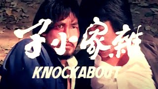 KNOCKABOUT Original HK Theatrical Trailer [upl. by Kassia]