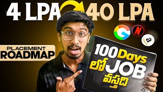 How to Get INTERNSHIP amp Job At any SOFTWARE Company in 100 Days🔥In తెలుగు [upl. by Adirf]