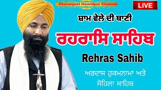 Rehras Sahib  ਰਹਰਾਸਿ ਸਾਹਿਬ  रहिरास  live Rehras  Rehras Sahib Path  charanjeet Hamidpur [upl. by Aneeuqahs]