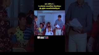 சரத்குமார் Super Scene youtubeshorts tamil sarathkumar sitara mass [upl. by Coyle]