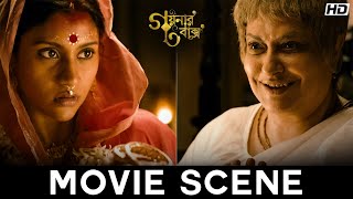 কৃপণ পিসিমার ফাঁদ   Goynar Baksho  Aparna Sen  Saswata  Konkona  Srabanti  Movie Scene  SVF [upl. by Fulcher]