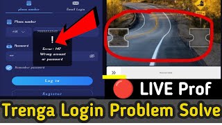 Tiranga login problem  Tiranga login nahi ho raha hai  Tiranga app login error 2025 [upl. by Zoie]