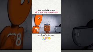 Powerful Inspection Motivational inspiration powerful ytshorts [upl. by Adlihtam]