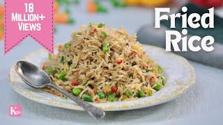 Restaurant Style Veg Fried Rice  वेज फ़्राइड राइस  Street Style Fried Rice  Kunal Kapur Recipe [upl. by Maje58]