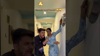 😂😜✨ masti love best funny suyashshorts suyashvlogs SuyashVlogs shorts couplegoals sister [upl. by Raveaux155]