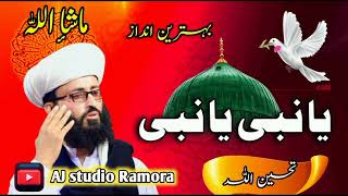 Pashtonaat sharif  Tahseen Ullah Faiz deer rawarigy madina bandi [upl. by Noam]