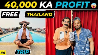 FREE THAILAND TRIP HO GYA INKA  RS 40000 KA PROFIT  THAILAND GROUP TOUR 2024  thailand2024 [upl. by Eisdnil]