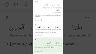 Surah AlFatiha with English translation  سورة الفاتحة [upl. by Ellemac]