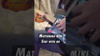 Matsubara MikiStay with me soloshorts staywithme mikimatsubara guitarcover guitar telecaster [upl. by Nrehtac]