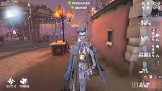 1723 Wu Chang  Pro Player  Moonlit River Park  Identity V [upl. by Randie]