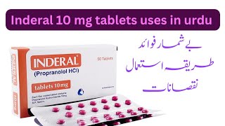 Inderal  Inderal 10 mg uses  how to use inderal tablet  benefits and side effects in urdu [upl. by Orsa]