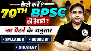 BPSC Ki Taiyari Kaise Kare🤷‍♂️ BPSC 70th Preparation Strategy  BPSC Booklist and Syllabus in Hindi [upl. by Eagle]