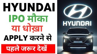 Hyundai IPO GMP Today  Best IPO to Invest Today  Hyundai IPO Review [upl. by Ggerg]