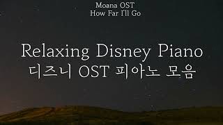 디즈니 OST 10시간 모음중간광고없는 피아노10시간집중힐링공부카페병원매장 음악 [upl. by Isdnil126]