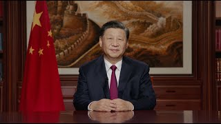 Chinese President Xi Jinpings 2022 New Year address [upl. by Eelaroc18]