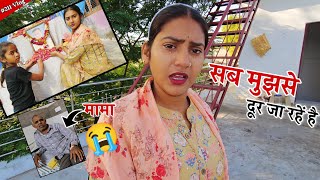 मुझे यहां तक पहुंचाने वाले ही मुझे छोड़ कर जा रहे है 😭 Shivani kumari [upl. by Lorrin]