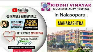 RiddhiVinayakMultispecialityHospital in Maharashtra  Appointment amp info in video description [upl. by Mercola]